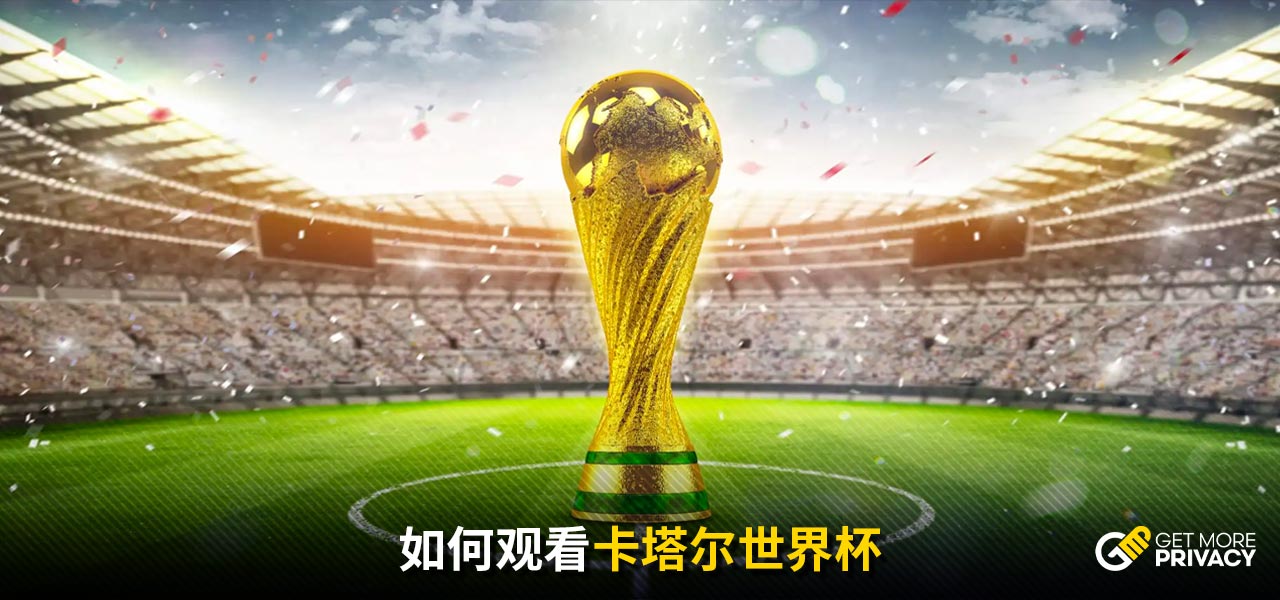 替补的激励